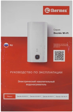 Водонагреватель Thermex Decido 30 Wi-Fi