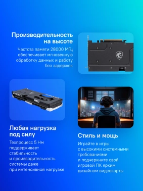 Видеокарта MSI PCI-E 5.0  RTX 5060 TI 16G VENTUS 3X OC