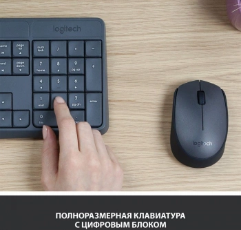 Клавиатура + мышь Logitech MK235
