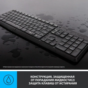 Клавиатура + мышь Logitech MK235