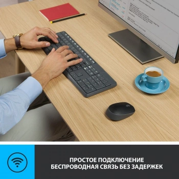 Клавиатура + мышь Logitech MK235