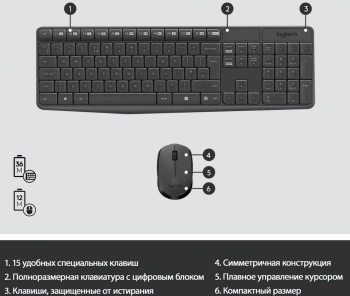 Клавиатура + мышь Logitech MK235