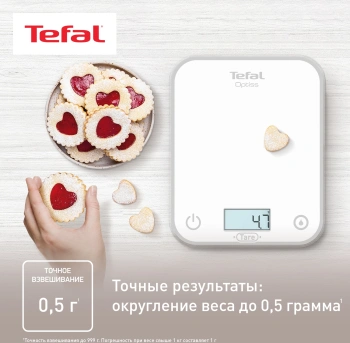 Весы кухонные электронные Tefal Optiss BC50U0V0