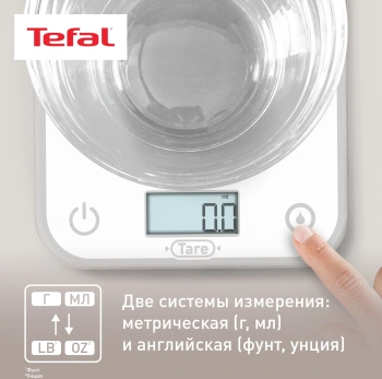 Весы кухонные электронные Tefal Optiss BC50U0V0