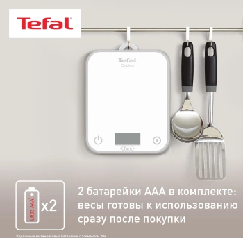 Весы кухонные электронные Tefal Optiss BC50U0V0