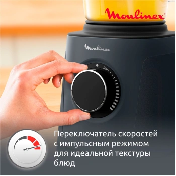 Блендер стационарный Moulinex Perfect Mix+ LM771BF0
