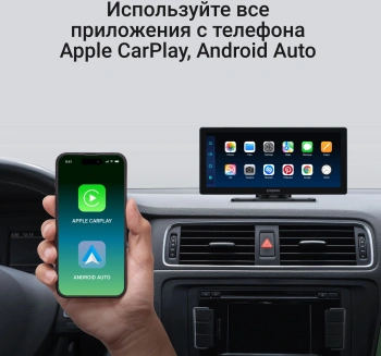 Автомобильный монитор Digma  Smart Play 1200 Dual