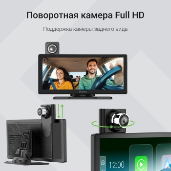 Автомобильный монитор Digma  Smart Play 1200 Dual