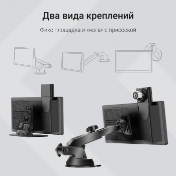 Автомобильный монитор Digma  Smart Play 1200 Dual