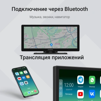 Автомобильный монитор Digma  Smart Play 1200 Dual