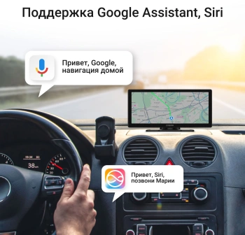 Автомобильный монитор Digma  Smart Play 1200 Dual