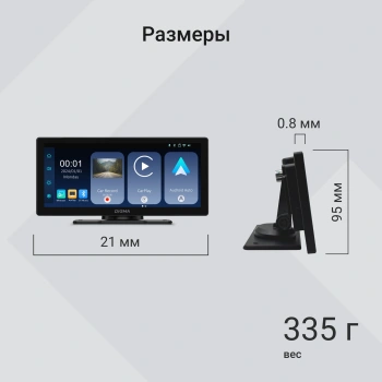 Автомобильный монитор Digma  Smart Play 1200 Dual