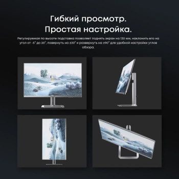 Моноблок Chuwi Unitech 27