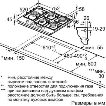 Газовая варочная поверхность Bosch PPS7A6M90R