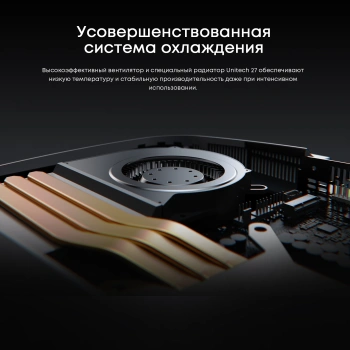 Моноблок Chuwi Unitech 27