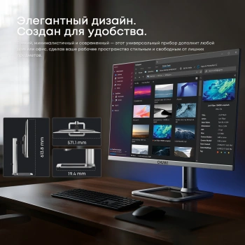 Моноблок Chuwi Unitech 27