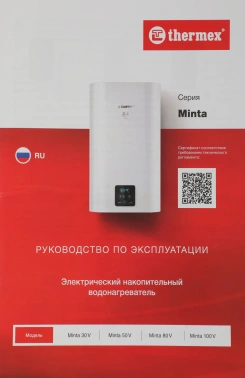 Водонагреватель Thermex Minta 30 V