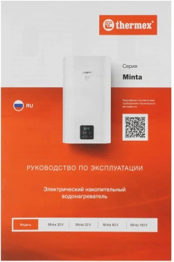 Водонагреватель Thermex Minta 50 V