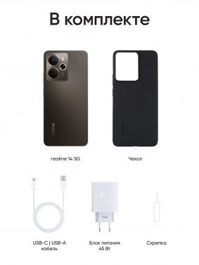 Смартфон Realme RMX5070