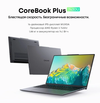 Ноутбук Chuwi Corebook  Plus