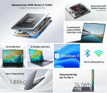 Ноутбук Chuwi Corebook  Plus