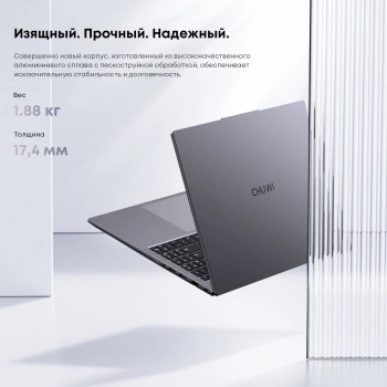 Ноутбук Chuwi Corebook  Plus