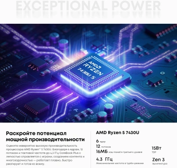 Ноутбук Chuwi Corebook  Plus