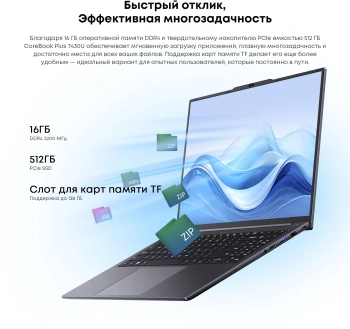 Ноутбук Chuwi Corebook  Plus