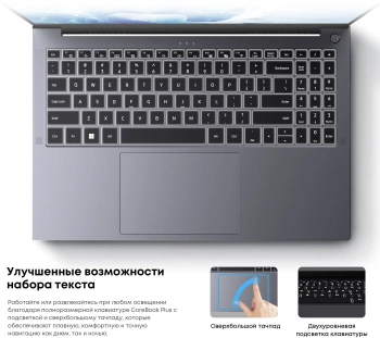 Ноутбук Chuwi Corebook  Plus