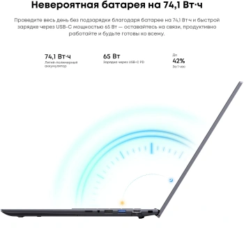 Ноутбук Chuwi Corebook  Plus