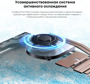 Ноутбук Chuwi Corebook  Plus