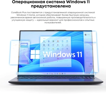 Ноутбук Chuwi Corebook  Plus