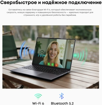 Ноутбук Chuwi Corebook  Plus