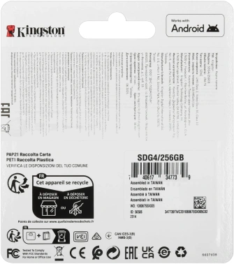 Флеш карта SDXC 256GB Kingston  SDG4/256GB