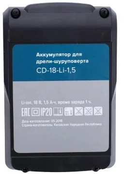 Батарея аккумуляторная Кратон  CD-18-Li-1,5