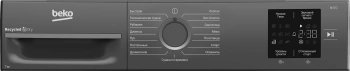 Сушильная машина Beko BM3T37220A