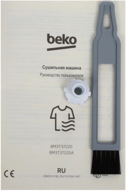 Сушильная машина Beko BM3T37220A