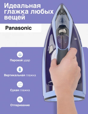 Утюг Panasonic NI-TW800CMTW