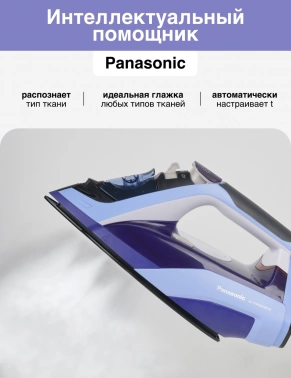Утюг Panasonic NI-TW800CMTW