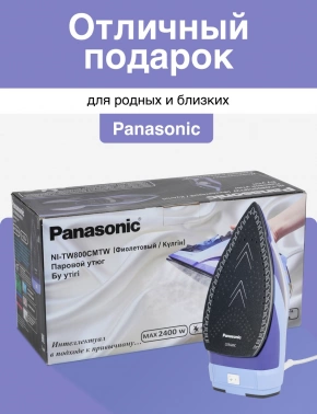 Утюг Panasonic NI-TW800CMTW