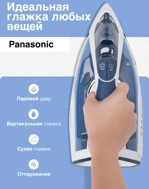 Утюг Panasonic NI-TW810CMTW
