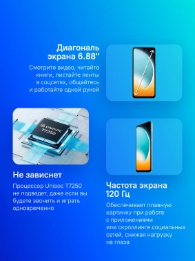 Смартфон Xiaomi Poco C71 128Gb 4Gb голубой моноблок 3G 4G 2Sim 6.88