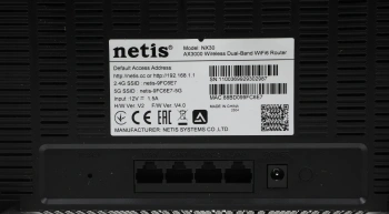Роутер беспроводной Netis NX30