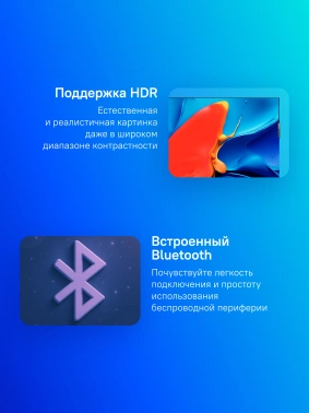 Телевизор QLED TCL 32