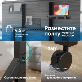 Стойка для телевизора Onkron TS2081