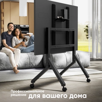 Стойка для телевизора Onkron TS2081