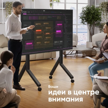 Стойка для телевизора Onkron TS2081