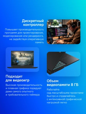 Ноутбук Gigabyte  G6
