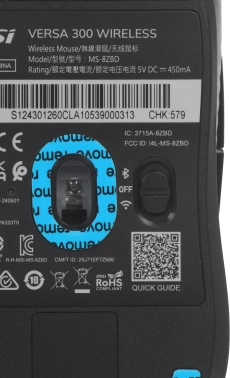 Мышь MSI VERSA 300 W MS-8ZBD
