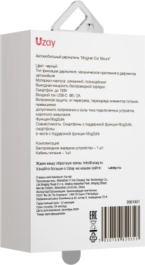 Держатель Uzay 2081001